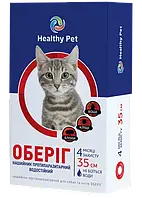 Протипаразитарний нашийник Healthy Pet ОБЕРІГ для котів 35 см. Білий, червоний, синій,коричневий