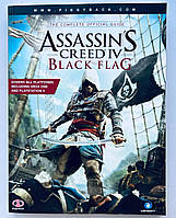 Официальный гайд Assassin's Creed IV Black Flag - The Complee Official Guide