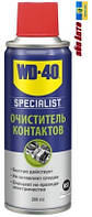 Очиститель контактов быстросохнущий 200мл WD-40 Specialist 124W700247