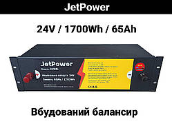 Акумуляторна батарея  JetPower 2416BL 24V 1700Wh 65Ah Li-NMC 3000+ циклів (аналог LiFePo4) в наявності