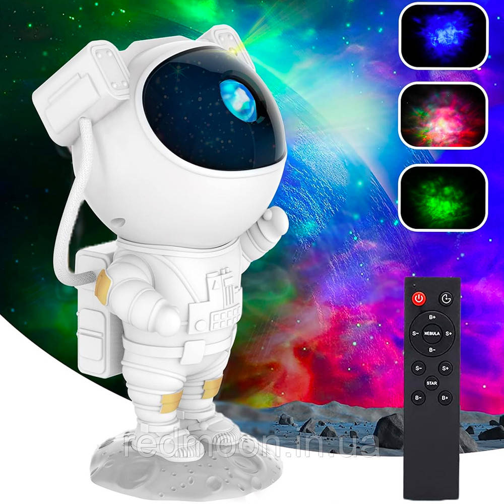 Нічник проектор зоряного неба Астронавт з пультом / Дитячий лазерний нічник зіркове небо