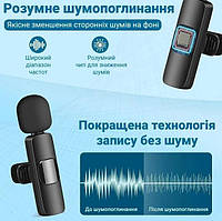 Мікрофон петличка AND-1 бездротовий універсальний якісний звук