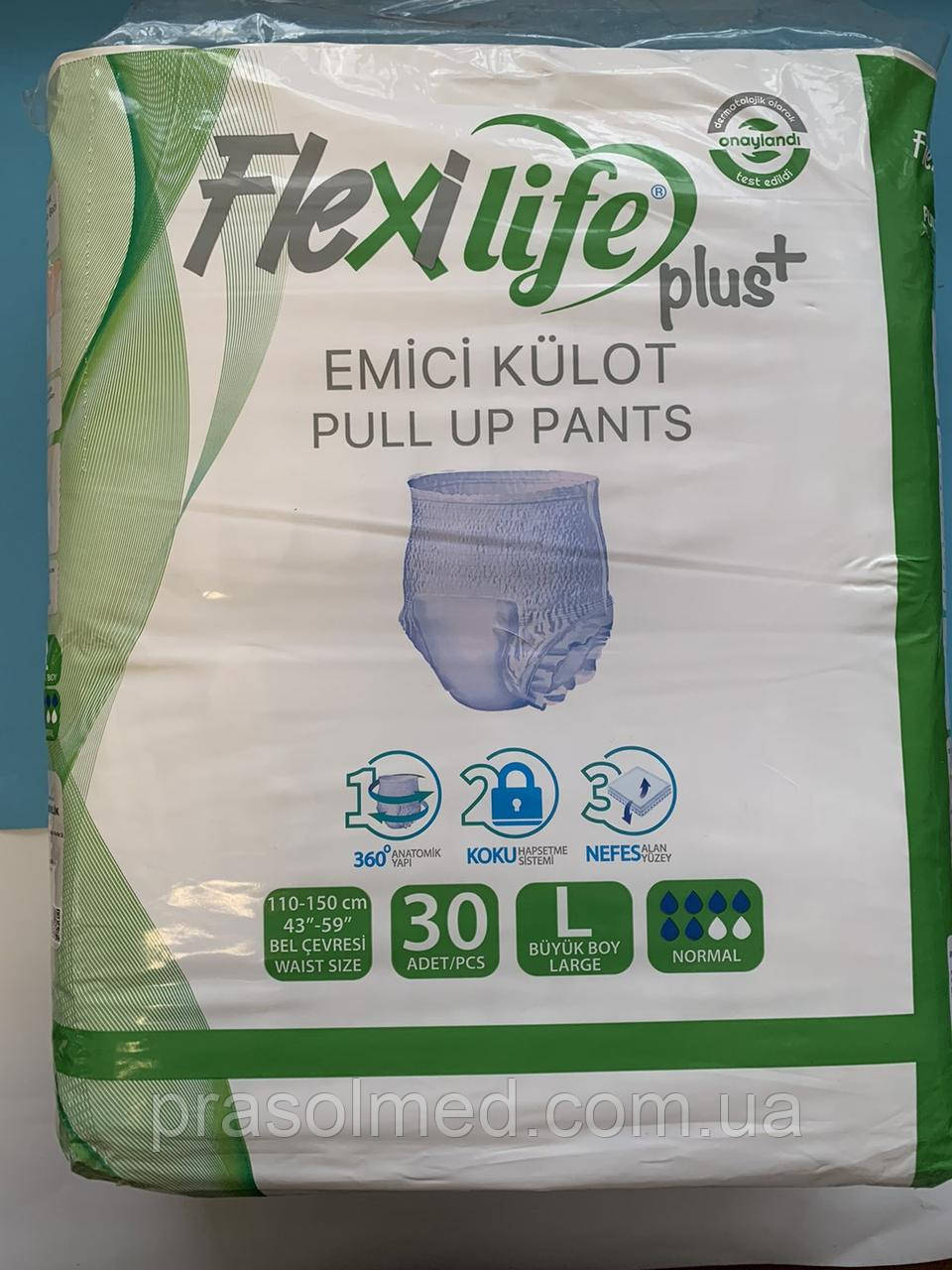 Підгузки-труси для дорослих ,розмір L, торгової марки "Flexi life plus " №30, фото 1