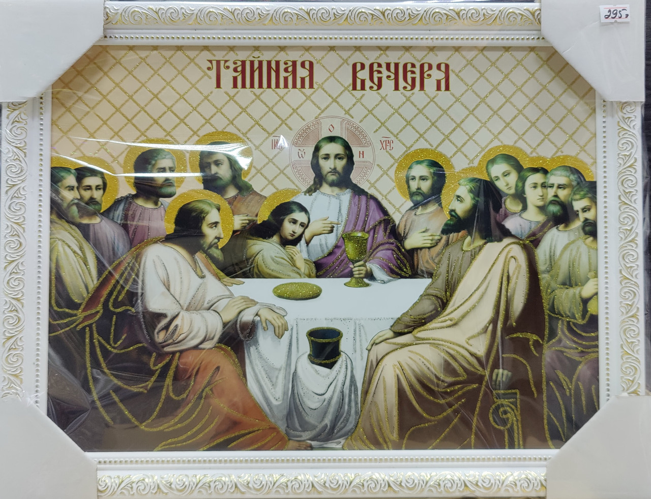 Картина репродукція 40*30см 1712.018