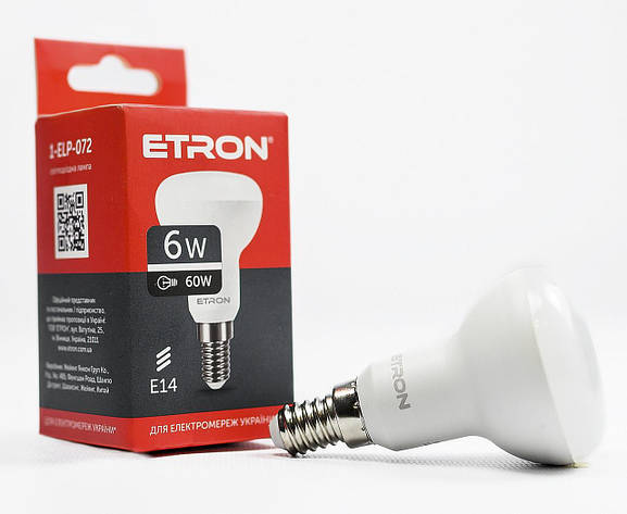 Світлодіодна LED лампа ETRON 6W R50 4200K 220V E14 денне світло, фото 1