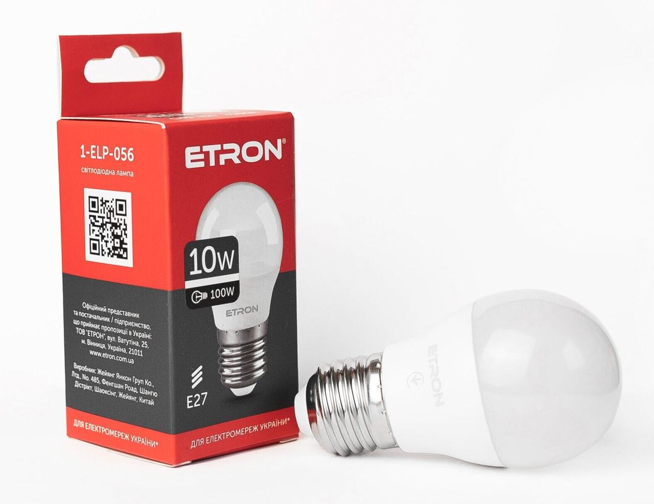 Світлодіодна LED лампа ETRON 10W G45 4200K 220V E27 денне світло