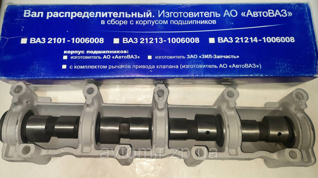 Распредвал в сборе Ваз 2101-2107 СТК: продажа, цена в Запорожье ...