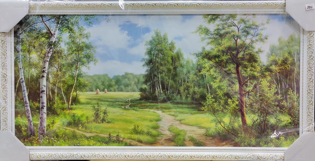 Картина репрудукція "Лісова Дорога" 70*35см 1712.002