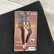 Лосини термо жіночі безшовні вовна з бавовною на хутрі Kenalin, розмір M-L, чорні, 2016, фото 3