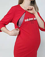 Сорочка для годування HAPPY MOM (червоний), фото 5