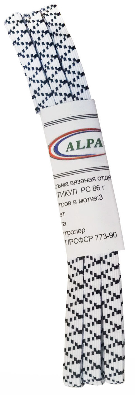Резинка білизняна Алпан, тасьма в'язана оздоблювальна прошита, гумка (трусова),
3 м