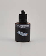 Жидкость для распаковки фар на полиуретановой герметике 30 мл