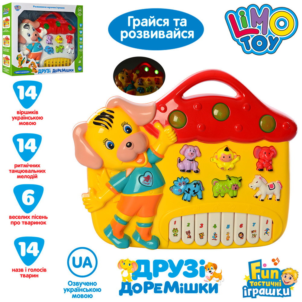 Піаніно FT 0010 собачка, 27 см, музика, світло, звуки тварин, пісні, вірші