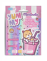 MARTINELIA YUMMY Увлажняющая маска для лица, арт. 77040