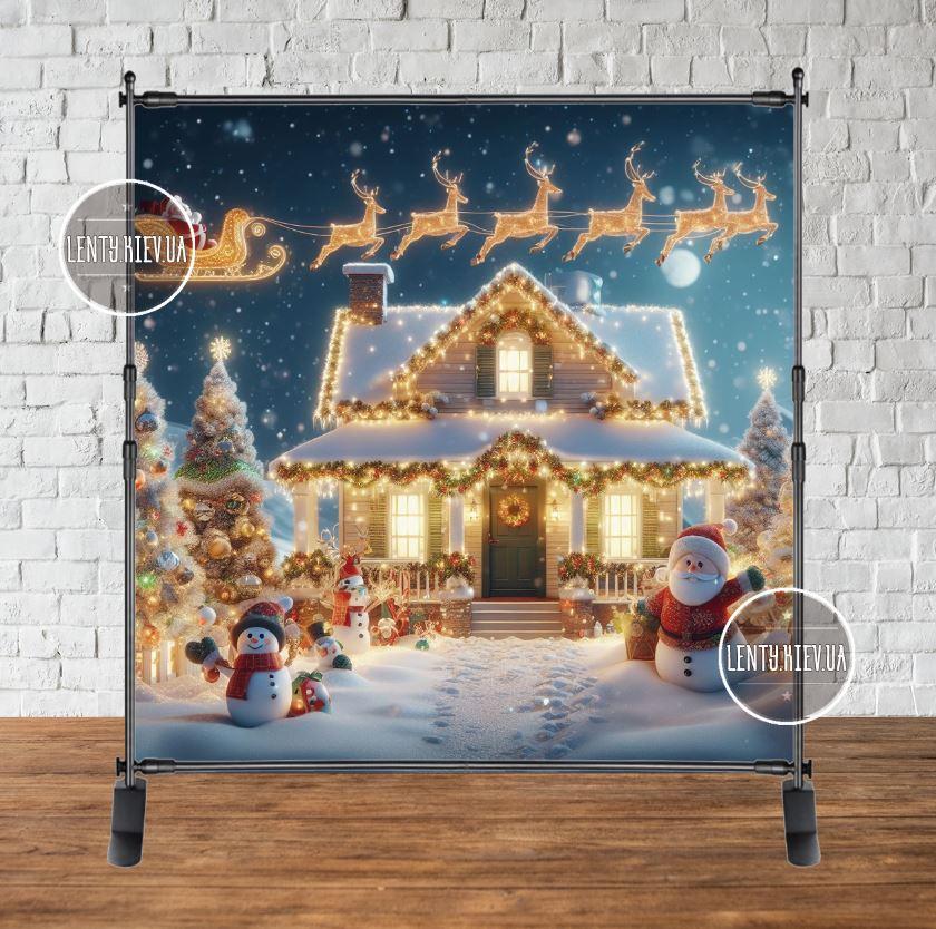 Банер новорічний "Яскравий новорічний будинок з гірляндами, сніговиком та Сантою" 2х2м (фотозона) (без каркаса)