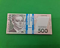 Деньги сувенирные 500 гривен (1 пачка)