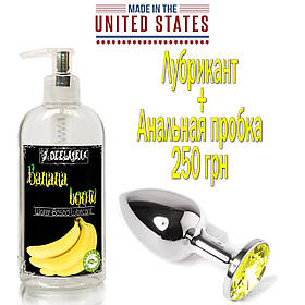 Анальна пробка + смазка-гель з ароматом банана Іграшки для анального сексу