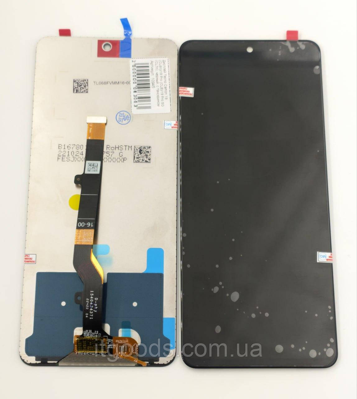 Дисплей (модуль) + тачскрін (сенсор) для Tecno Camon 19 (CL6n) | 19 Pro (CL8) | 19 Pro 5G (CL7n) (чорний колір)