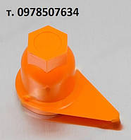 Колпачок оранжевый пластиковый со стрелкой на колесную гайку 32 (MG36017)