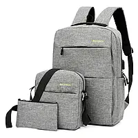 Рюкзак городской 3в1 Backpack 9018 дорожный комплект Серый