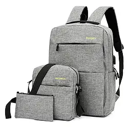 Рюкзак міський 3в1 Backpack 9018 дорожній комплект Сірий