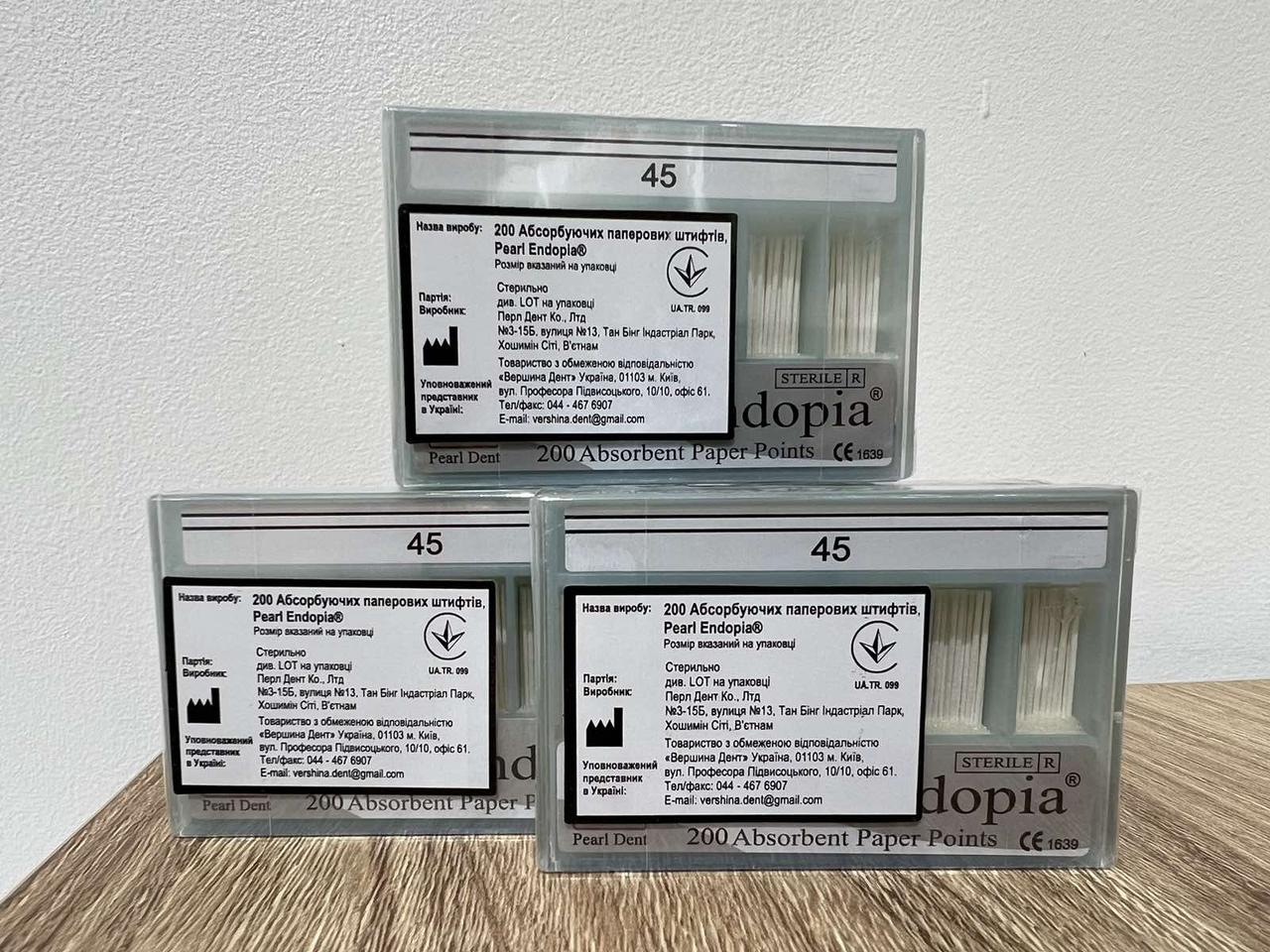 Штифти паперові Pearl Endopia 200 шт №45, фото 1