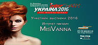 Інтернет-магазин "MisVanna" - учасник XV Міжнародної виставки парфумерії та косметики InterCHARM-Україна 2016
