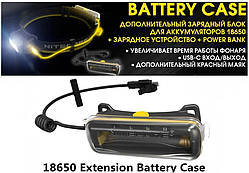 NITECORE EXTENSION BATTERY CASE Зовнішній акумулятор 3в1 + Зарядний пристрій + Power Bank, 18650, Type-C