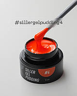 Твердый гель-лак Siller Gel Pudding 04, 5 мл, оранжевый