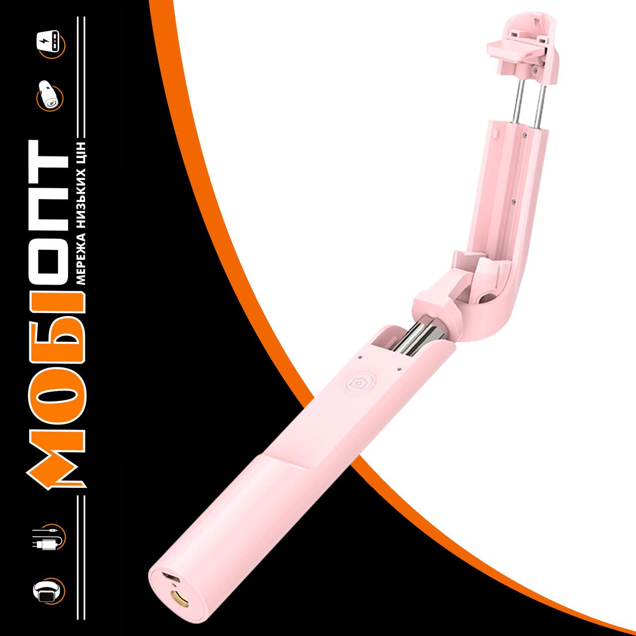 Monopod Bluetooth Hoco K12 Pink