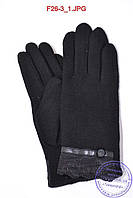 Женские кашемировые перчатки на махре - F26-3