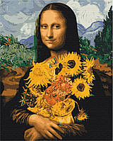 Картина по номерам Мона Лиза с подсолнухами Размер 40х50 см