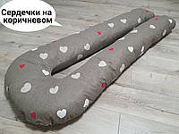 Подушка для беременных и кормления длина 150 см рост 150-170 см, подушка для кормящих 150 см из хлопка