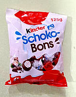 Конфеты Kinder Schoko-Bons 125 г