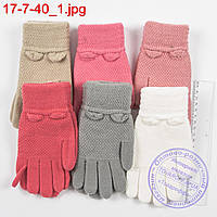Перчатки для девочек 5, 6, 7лет - №17-7-40