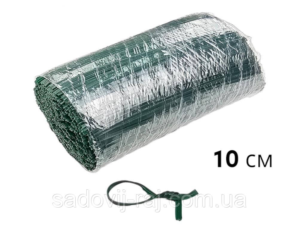 Подвязка для растений 10 см Х 1000 шт гибкая стальная проволока Cordioli (23FASPE10) Италия - фото 1 - id-p2049868737