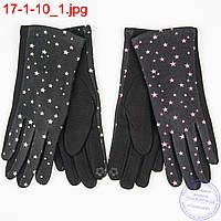 Женские трикотажные стрейчевые перчатки для сенсорных телефонов - №17-1-10