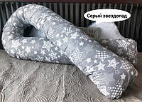 Подушка для беременных и кормления длина 170 см рост 170+ см, подушка для кормящих 170 см из хлопка