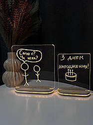 Нічник планер з маркером оригінальний подарунок Marchel shop прямокунтний 13*16 см