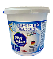 Кислородный порошок OptiWash для белых и цветных тканей 800г