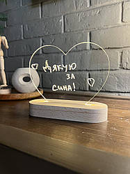 Нічник планер з маркером оригінальний подарунок Marchel shop Серце 13*13 см