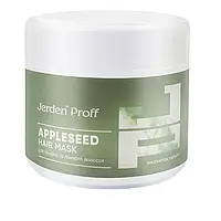 Маска укрепляющая с маслом семян яблока и пантенолом Jerden Proff Appleseed 300 мл