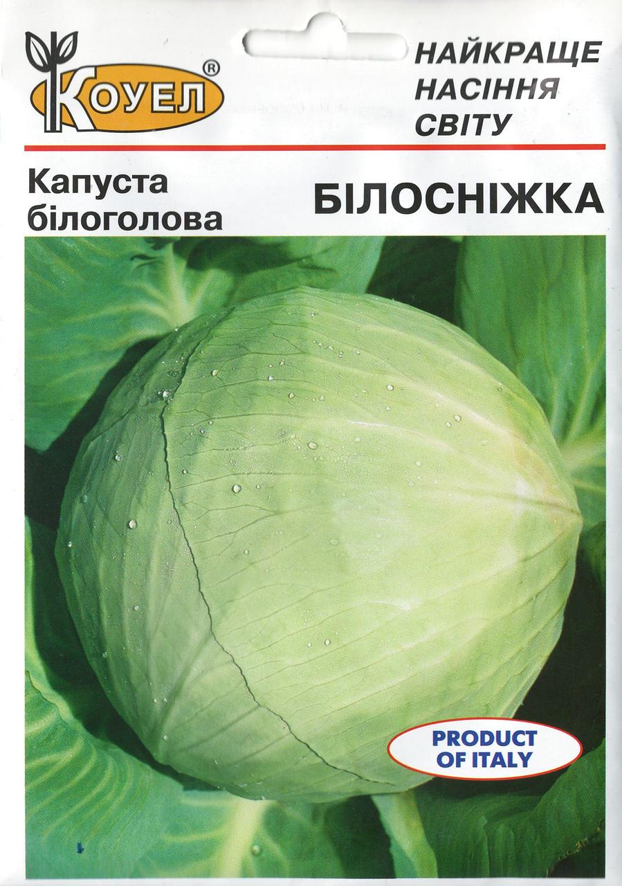 Насіння капусти Білосніжка 10г ТМ КОУЕЛ