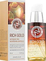 Сыворотка восстанавливающая для лица Enough Collagen Rich Gold Intensive Pro Nourishing Ampoule 30 мл