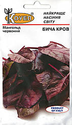 Насіння мангольда Бича кров 2г ТМ КОУЕЛ