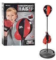 Детский набор для бокса Напольная груша на стойке + боксерские перчатки. Альтернатива подвесному мешку MS 0331