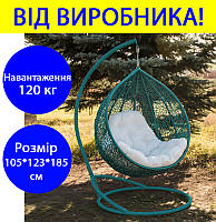 Підвісне крісло кокон зі стійкою зі штучного ротанга Гарді Біг, крісло гойдалка кокон для дачі бірюзовий