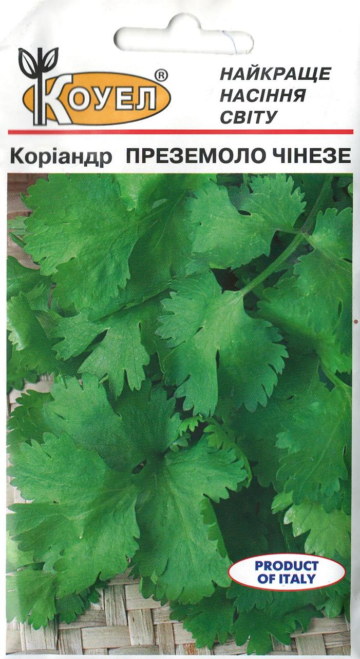 Насіння коріандру (кінза) Преземоло Чінезе 2г ТМ КОУЕЛ