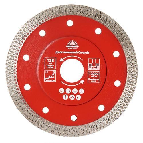 Диск алмазний Vitals Master Ceramic 125х1.4х22.2х10 мм, фото 1