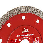 Диск алмазний Vitals Master Ceramic 125х1.4х22.2х10 мм, фото 2